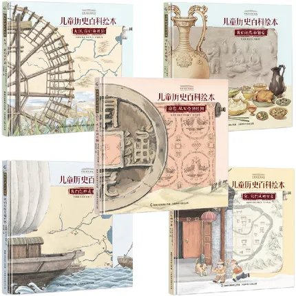 5 Книг Национальный музей Китая Энциклопедия истории детей книга с изображениями