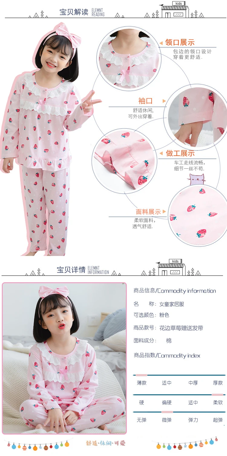 Детские пижамные комплекты с рисунком клубники хлопковый пижамный комплект, детские пижамы для девочек топы с длинными рукавами+ штаны, одежда для детей