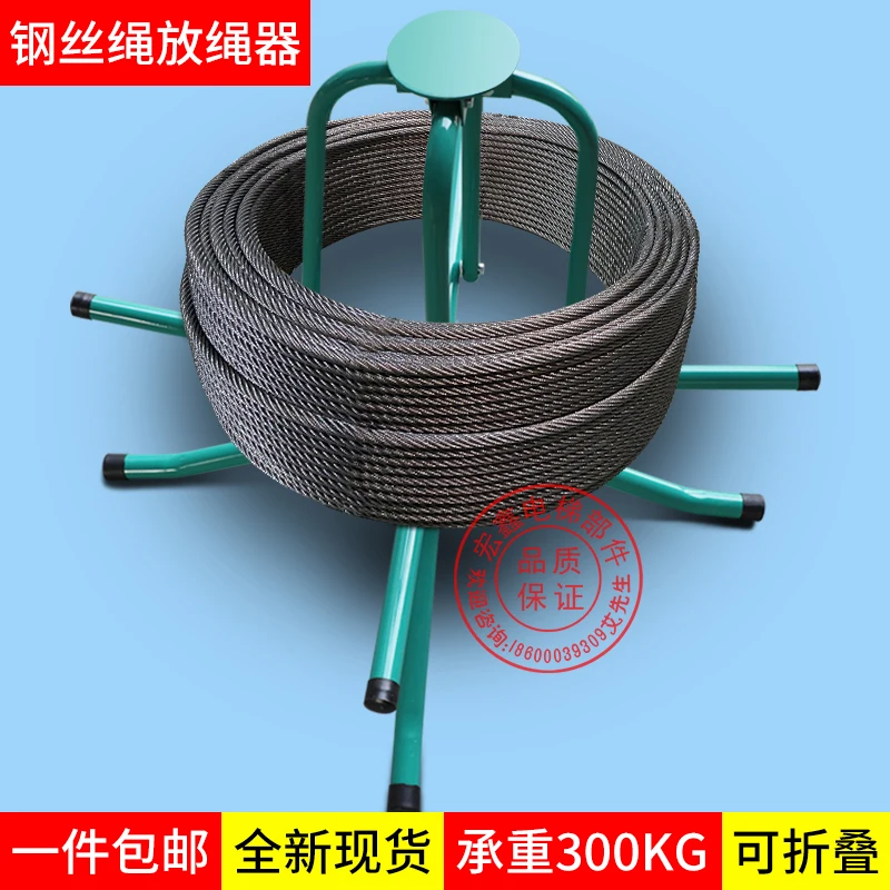 Elevator-wire-rope-traction-machine-6-8-10-12-13MM-Elevator-wire-rope ...