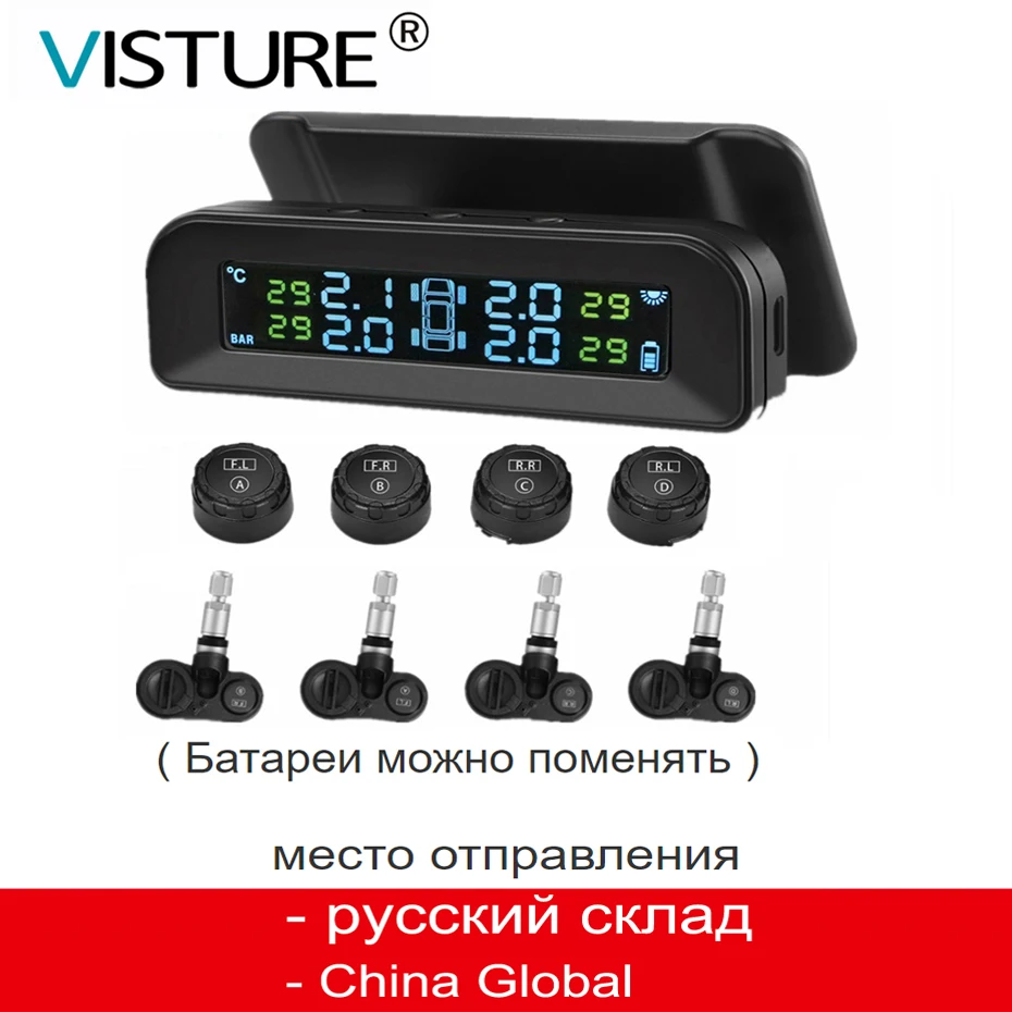 Visture солнечная система контроля давления в шинах шин Давление сигнализации