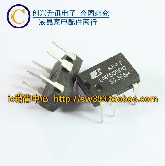 Оригинальный LNK605PG DIP-7 | Обустройство дома