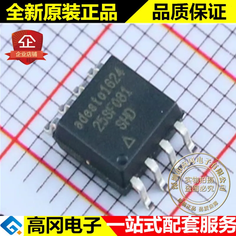 10 шт./лот AT25SF081-SHD-T 25SF081 SOP8 Adesto FLASH Высокое качество./