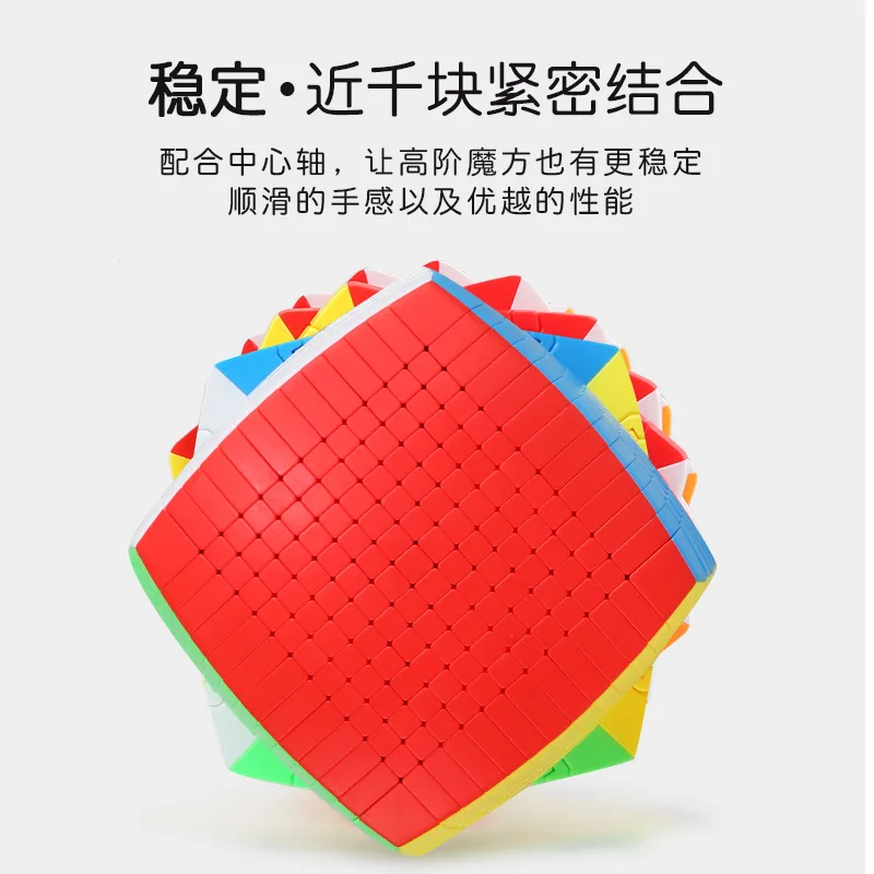 Новое поступление Shengshou высокий уровень 12x12x12 Кубик Рубика для профессионалов соревнование хлеб головоломка куб твист куб игрушка для детей