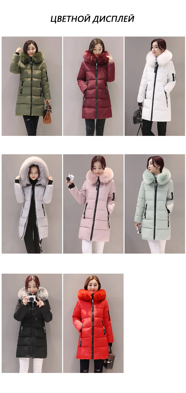 JOJX Новая женская зимняя куртка с меховым воротником, Модное теплое Женское зимнее пальто с капюшоном, длинная парка, верхняя одежда
