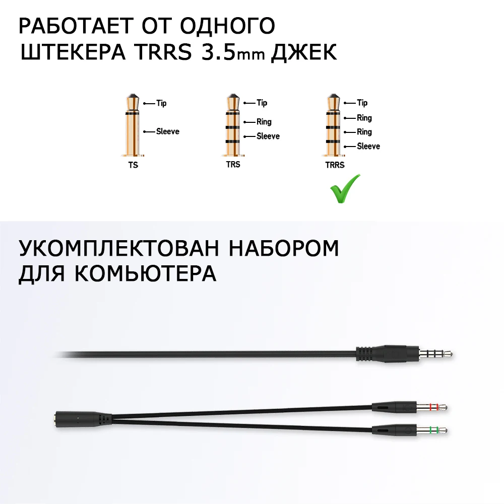 FANTECH MH81, черные наушники с разъемом 3,5 мм, с микрофоном, широкая звуковая поле, профессиональная Проводная игровая гарнитура для ПК, игры