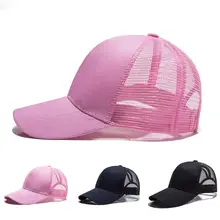 Женская легкая бейсбольная Беговая Спортивная Кепка с хвостиком IN9