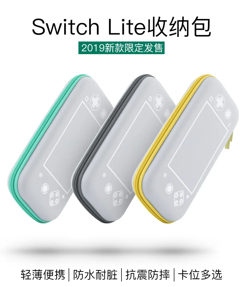 Чехол для мини-протектор для nintendo Switch Lite, мини-Аксессуары