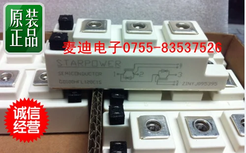 Спот GD50HFL120C1S GD75HFL120C1S GD100HFL120C1S Гарантия качества-MDDZ | Электронные компоненты и