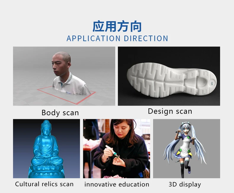 fast scanner Sense Pro third generation handheld full color 3D scanner reverse modeling medical portrait 3D acquisition instrument photo scanner