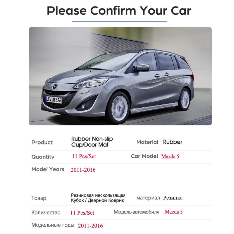 Противоскользящий резиновый подстаканник для Mazda 5 Premacy 2011 2012 2013 MK3 Mazda5 Coaster автомобильные аксессуары наклейки
