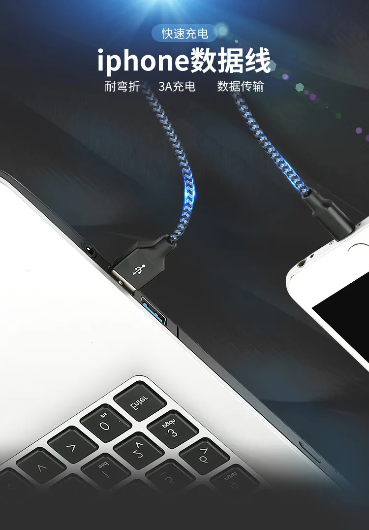 Cafele USB кабель 3A Быстрая зарядка нейлоновый переплет Usb строка данных для Iphone X Xs Max Iphone 6 7 8 S Plus Iphone Mini 1 2 3 4 оборудование