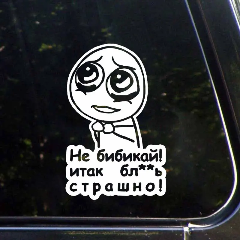 Забавные наклейки для автомобиля окна водонепроницаемые тюнинг украшения