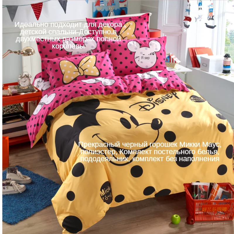 Mickey mouse (2)