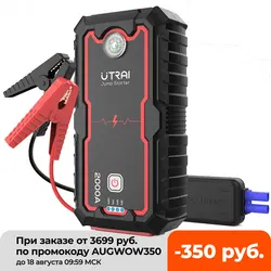 UTRAI – démarreur de saut de voiture 12V, 22000mAh/16000mah, batterie Portable, dispositif de démarrage de voiture Diesel 