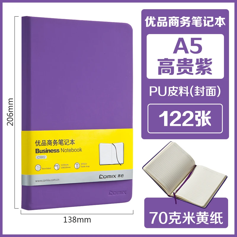 122sheets Notebook thickened A5 soft leather Notepad color clear portable diary book Writing Pads planners Office stationery - Цвет: violet