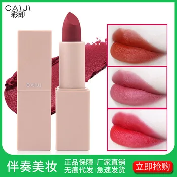 

Li Jiaqi recommends matte square lipstick with fog to moisturize students'water-proof and Moisturizing Lip Glaze makeup