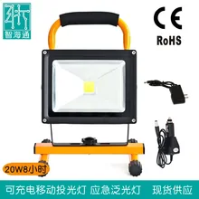 Аварийный инструмент светодиодный перезаряжаемый ручной проекционный светильник на открытом воздухе Amazon Горячая высокосовместимая версия прожектора