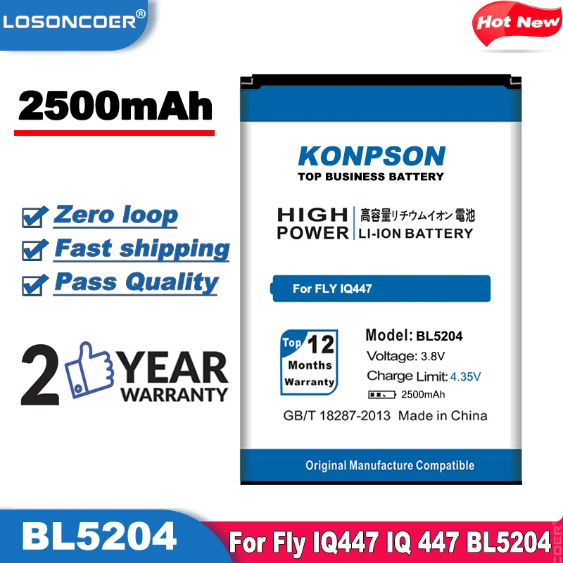 LOSONCOER 2500mAh BL5204 5204 для FLY IQ447 батареи | Мобильные телефоны и аксессуары