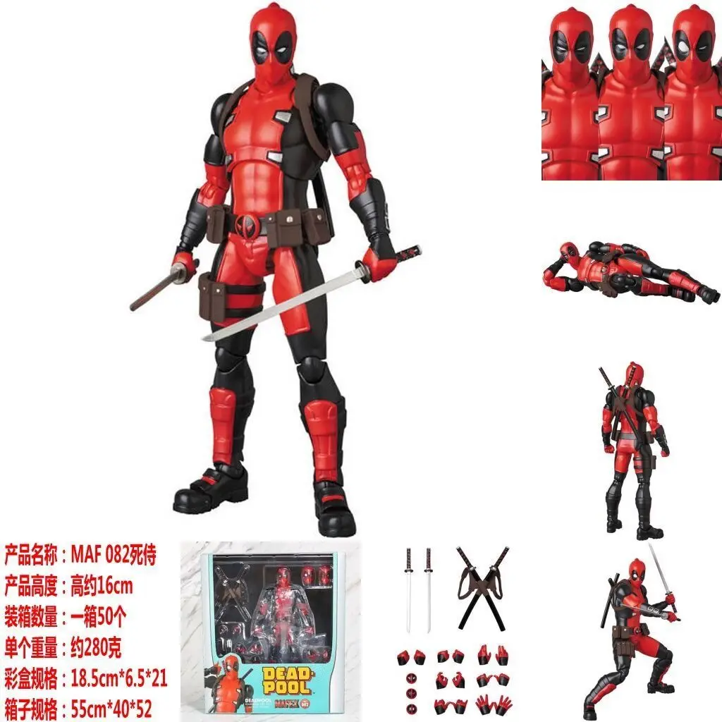 

Mifen Craft 082 Deadpool Mobile Garage Kit Decoration Model