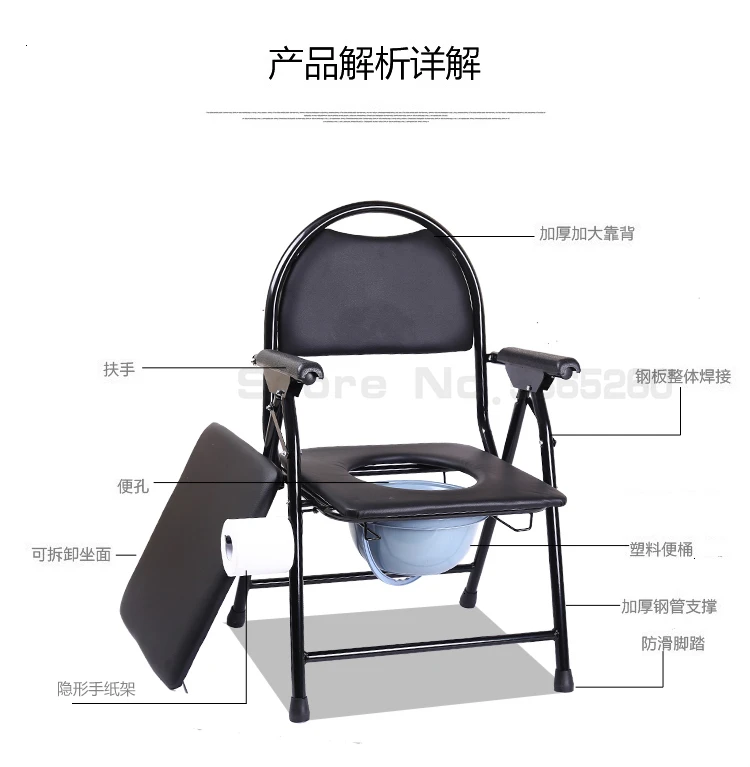 Инвалидность в возрасте стул для пожилых людей стул для туалета складной стул для туалета табурет черный с камерой горшок