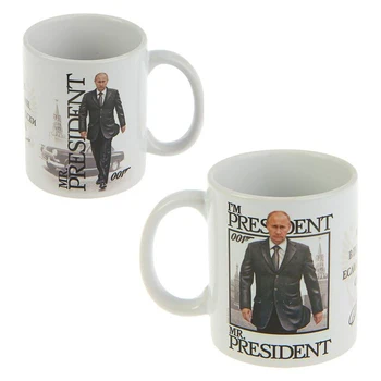 

Mug "Mr. President", 330 ml