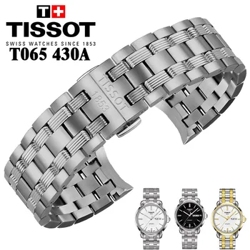 Watch Band dla Tissot 1853 T065 430a solidna stal nierdzewna 19mm mężczyzna zegarka pasek łańcuszkowy zegarek akcesoria bransoletka do zegarka pas tanie i dobre opinie LUCKYWATCH CN (pochodzenie) 18 cm STAINLESS STEEL Nowy z metkami TIS-GD-WZHX Folding Buckle