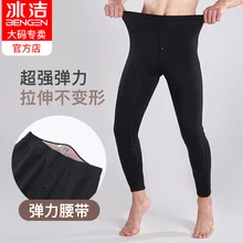 Вниз теплые брюки мужские зимние анти-бурение одно тело тонкий плюс брюки среднего возраста носить патч колено брюки