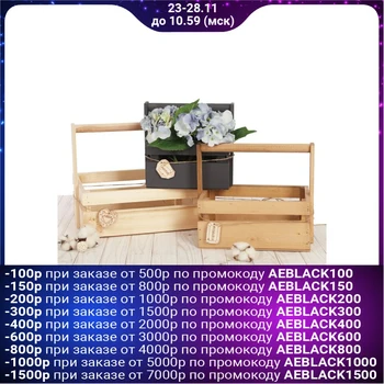 

A set of wooden boxes 3 in 1 with a pick and handle "smile. Dream. Love "30 × 21 × 26 cm