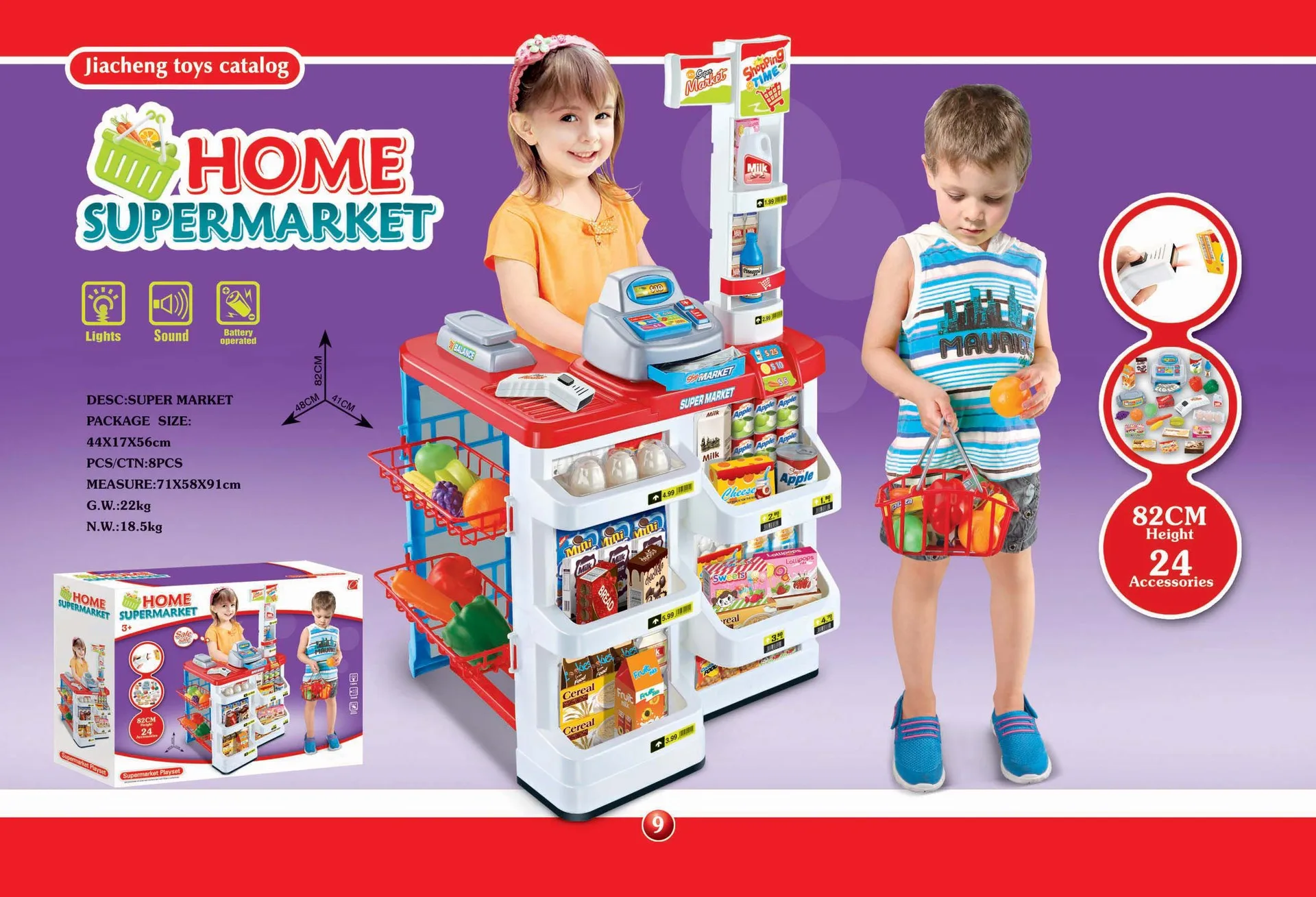 

New Style Children Play House Model Shopping Cart Cash Storage Toy Model Supermarket with Basket with Scanner 2.32