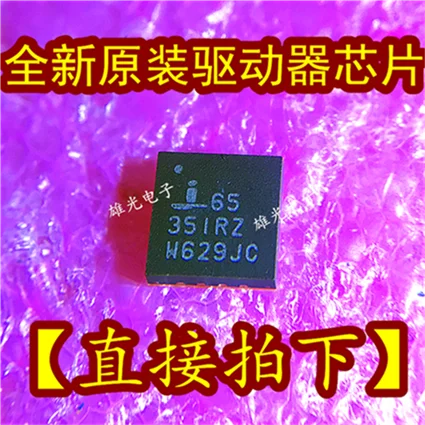 2 шт. ISL97635IRZ-TK 35IRZ 351RZ QFN24