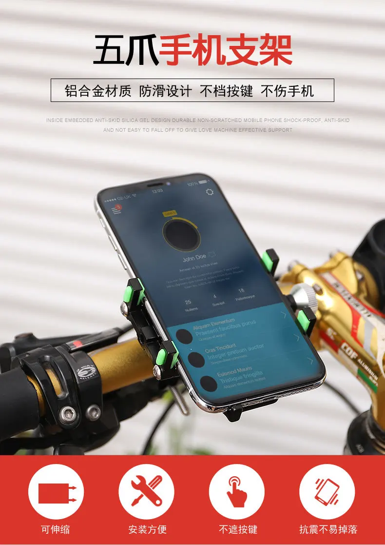 5 когтей велосипедный держатель для телефона для iPhone samsung Универсальный мобильный телефон держателя телефона велосипед подставка для руля gps кронштейн