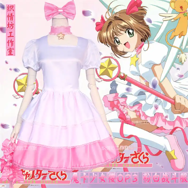 Anime Cardcaptor Sakura Kinomoto Sakura Cosplay Costumes Pink