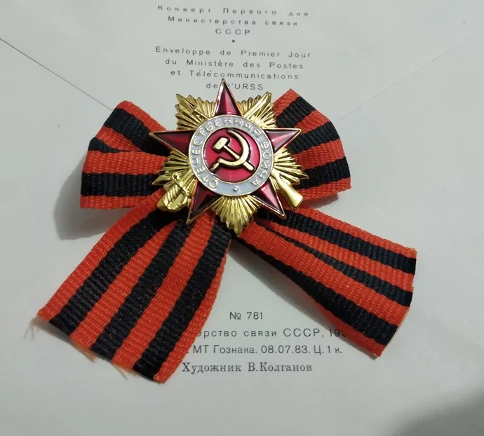 Классический винтажный значок в стиле ретро из Российской Федерации значки