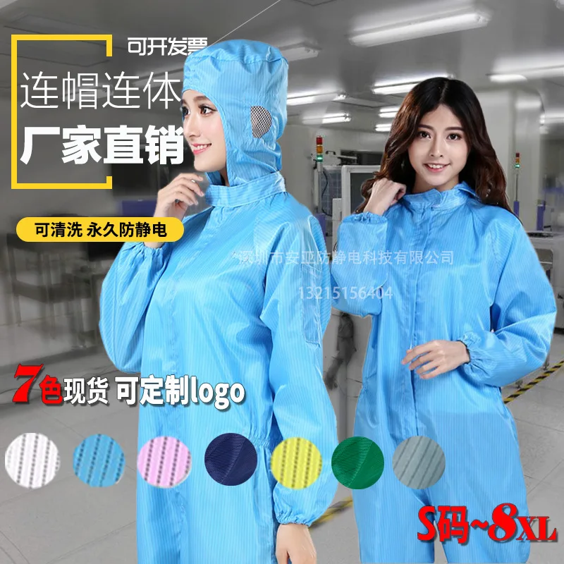 

1pc SMS Non-Woven Cloth Disposable Medical Clean Laboratory Cover Surgical Clothes Tattoo Accesories Work Clothes Overall Suit