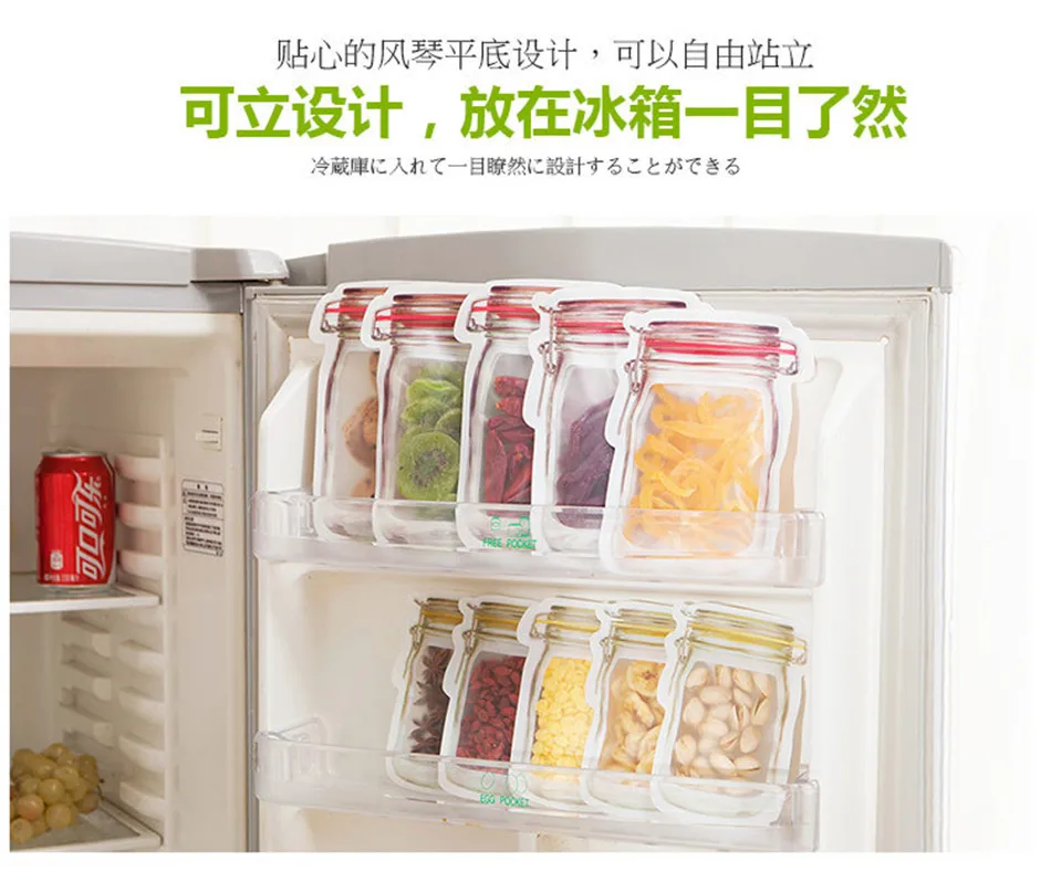4PCS Reusable Mason Bottles Sealed Bag Nuts Candy Cookies Bag Fresh Food Storage Bag Snacks Zipper Seal Kitchen Travel Organizer
