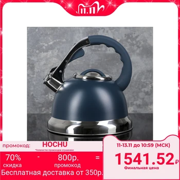 

Whistling kettle 3 L "Puerto", induction, blue