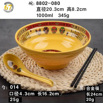 Японская лапша lamian ramen суповая чаша шоппалки ложка костюм пластиковый Меламин Набор посуды пряные обои использовать 2 комплекта - Цвет: 67