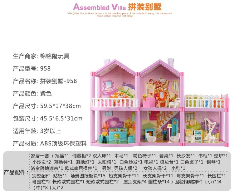Piggy House DIY Роскошный самозагружающийся сборный дом строительные блоки игрушка для родителей и детей интерактивная игрушка подарок на день рождения