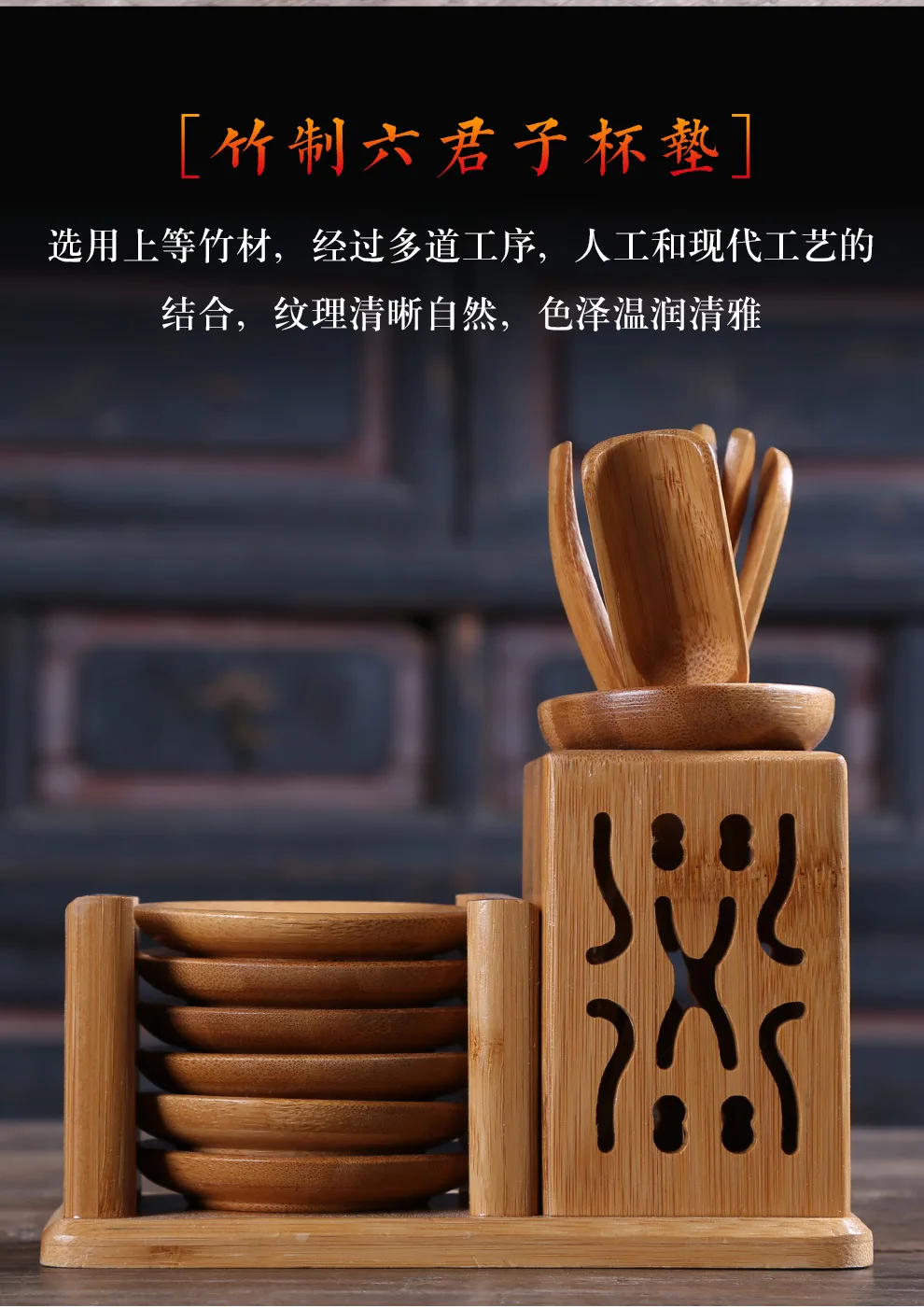 Ebony Tea Ceremony Liujunzi Tea Set Accessories Manufacturers Direct Selling Cup Mat Solid Wood with Zero Tea Ceremony Liujunzi