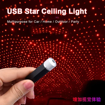 

Romantic USB Star Ceiling Light Baby Shower Decorations Marriage Auto Roof Galaxy USB Night Lamp For Birthday Party Decor Gift
