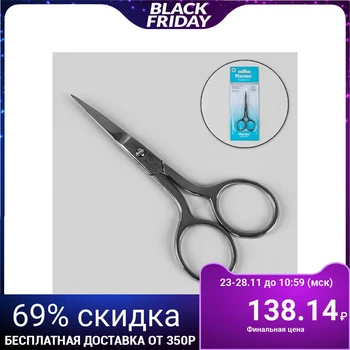 

Manicure scissors, straight, wide, 9.5 cm, color silver
