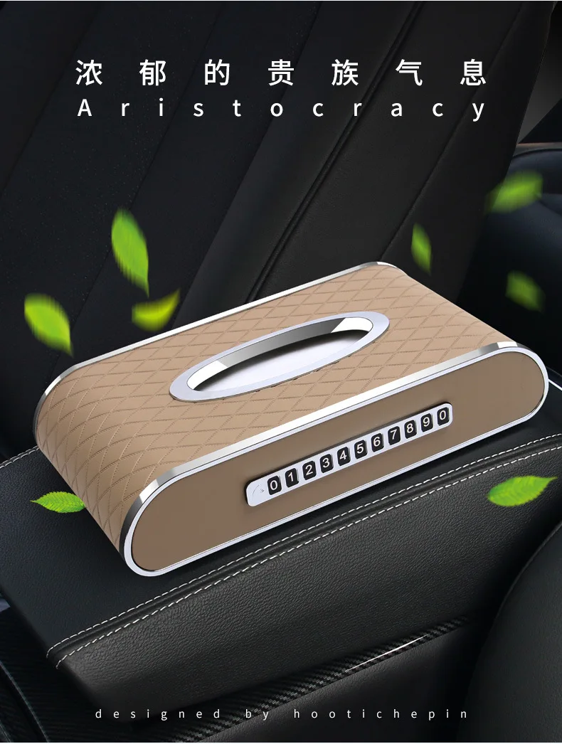 Креативная автомобильная коробка для салфеток, автомобильный ящик, автомобильная коробка для салфеток, многофункциональные товары в автомобиле, знак временной остановки с часами