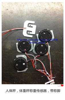 

Wide measuring human body scale weighing sensor YZC-1616B / 50kg scale miniature half bridge sensor belt scale
