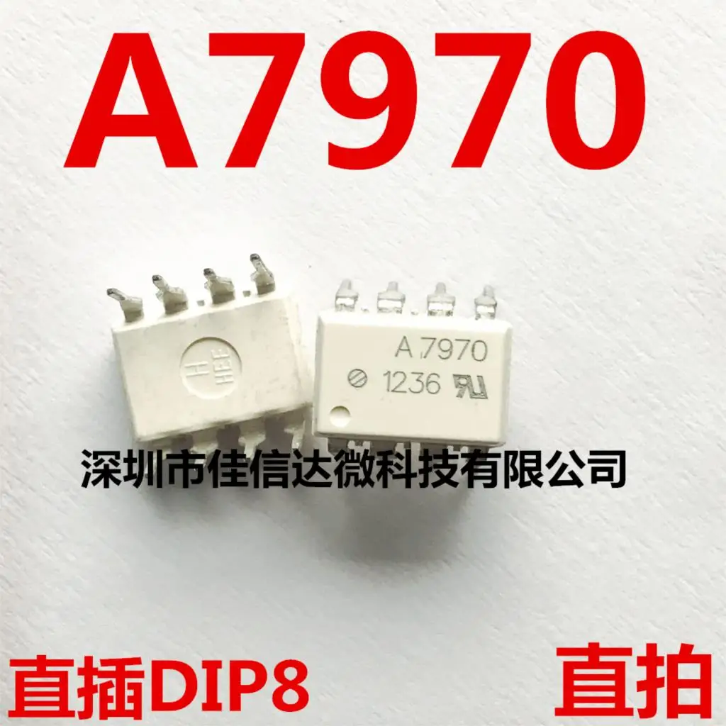 

5pcs/lot A7970 ACPL-7970 HCPL-7970 DIP8/SOP8