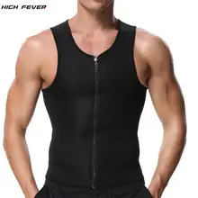Для мужчин, из неопрена сауна термо Пот тела коррекция фигуры, тренировка для талии тренажерный зал тонкий корсет жилет быстро влагу Для мужчин Живот жилет с застежкой-молнией