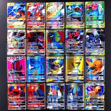 GX MEGA Shining Cards Game Battle Carte 200 Pcs 25 50pcs 100pcs Trading Cards Game Children Pokemons Toy