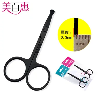 

3.0 Thick Swimming Black round-Toe Nose Hair Trimmer Men Women's Beauty Nose Hair Small Nail-scissor