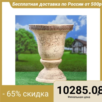 

Cache-pot "Bell" fireclay, 65 l