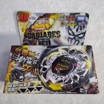 

TAKARA TOMY Beyblade Big Bang Pegasis Metal Fight Beyblade Baku Fusion Masters Toy Collection BB118 BB105 BB106 BB124 BB114