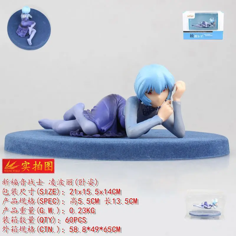 

Eva New Evangelion ling bo li Rei Ayanami Party Evening Gown Version Supine Boxed Garage Kit